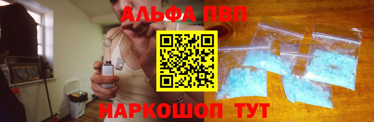 Экстази  Вход с VPN  Меф кристаллы  Нурлат  ГАШ  Cocaine  ТГК  Канабис  Alpha-PVP СК  