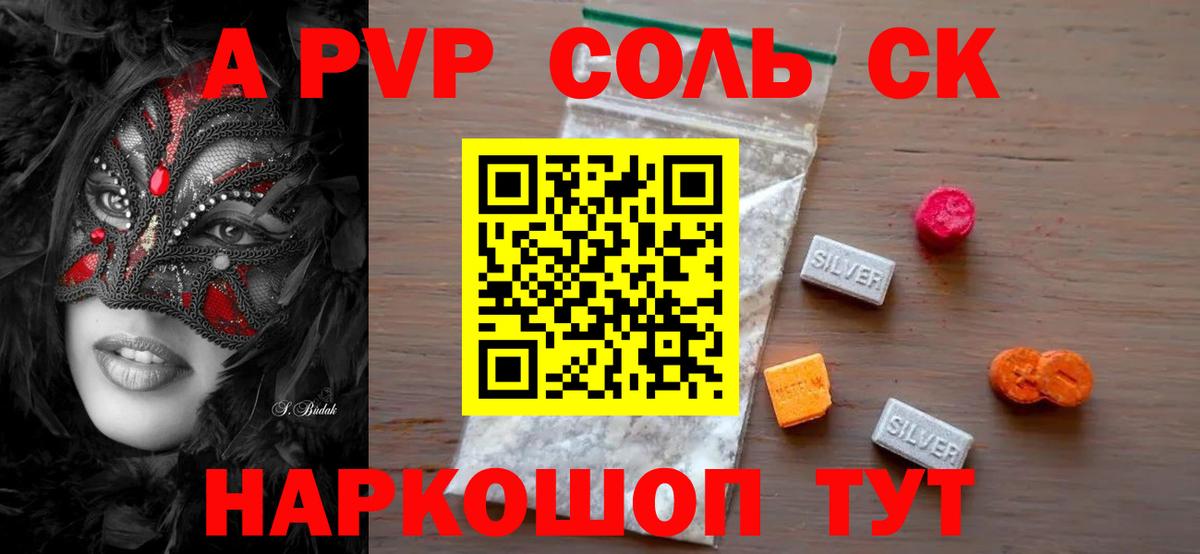 Alfa_PVP СК Нурлат