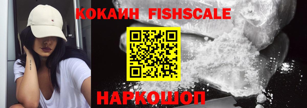 Нурлат  COCAIN Эквадор  КОКАИН Columbia  Cocaine  закладка  Вход с VPN 