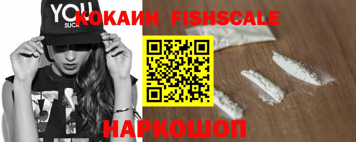 КОКАИН Перу Нурлат