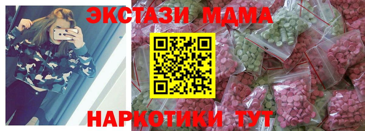 ЭКСТАЗИ Дубай Нурлат
