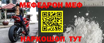дживик Тара