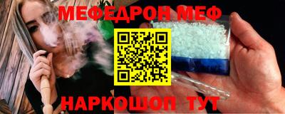 кристаллы Тверь