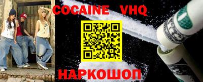 кристаллы Тверь