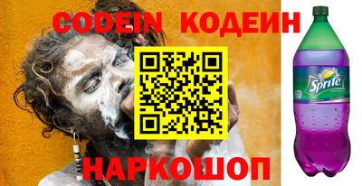кристаллы Тверь