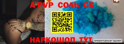 альфа пвп VHQ Туймазы