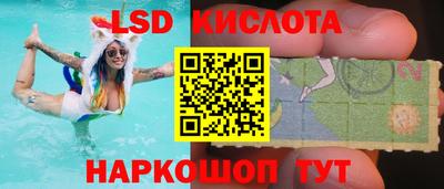 дживик Тара