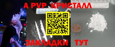 mdpv Татарск