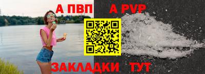 кристаллы Тверь
