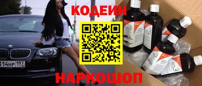 кристаллы Тверь