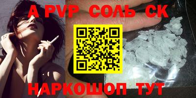дживик Тара