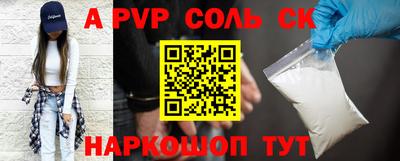 кристаллы Тверь