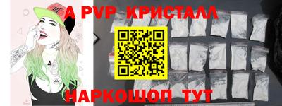 дживик Тара