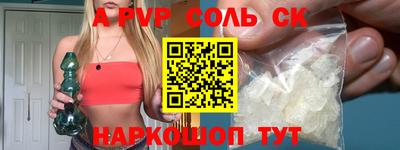 mdpv Татарск