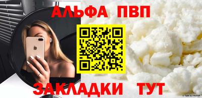 дживик Тара
