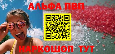 кристаллы Тверь