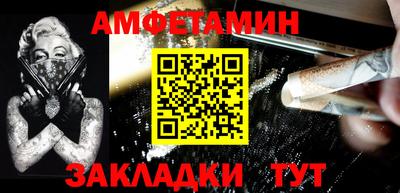 альфа пвп VHQ Туймазы