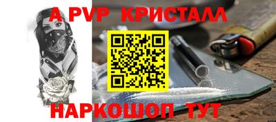 дживик Тара