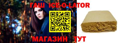 кристаллы Тверь