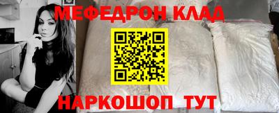 кристаллы Тверь
