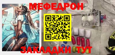 кристаллы Тверь