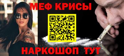 дживик Тара