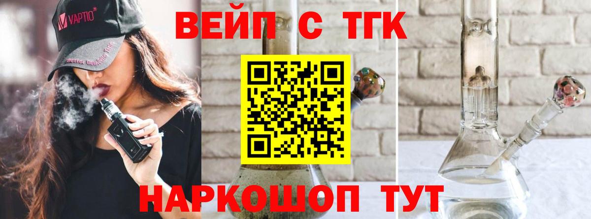 Дистиллят ТГК гашишное масло Нурлат