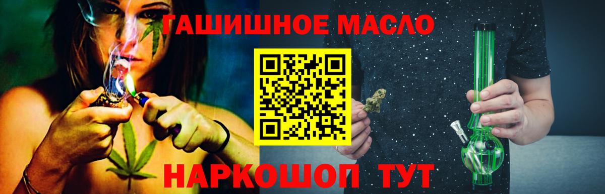 ТГК вейп  Дистиллят ТГК концентрат  Нурлат  Вход с VPN 
