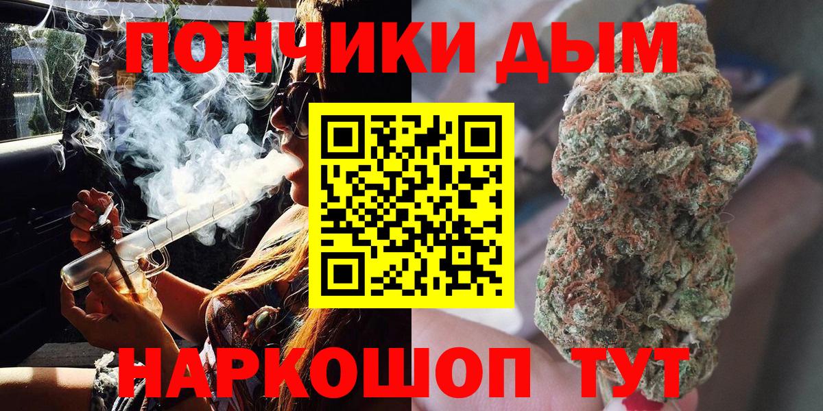 Бошки марихуана планчик Нурлат