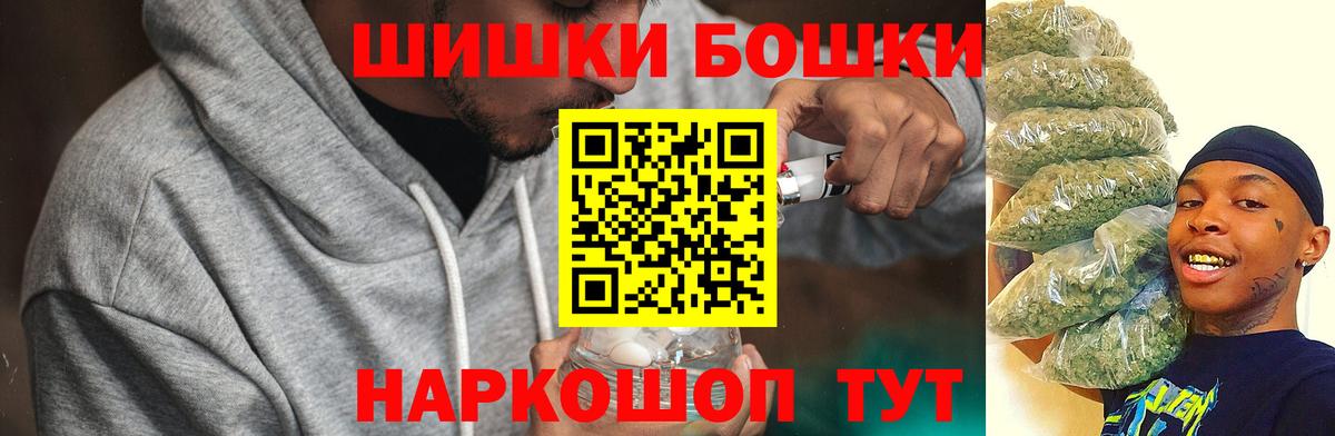Каннабис Amnesia  Конопля марихуана  Нурлат  Каннабис THC 21%  МАРИХУАНА Bruce Banner  Вход с VPN 